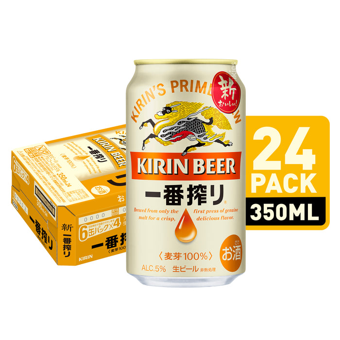 Kirin Ichiban Cans (24 x 350ml)