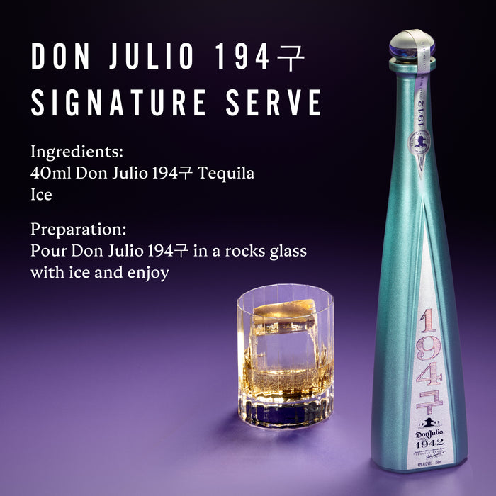 Don Julio 1942 + Don Julio x Peggy Gou 194구 Tequila 750ml ( Limited Edition ) [Bundle of 2]
