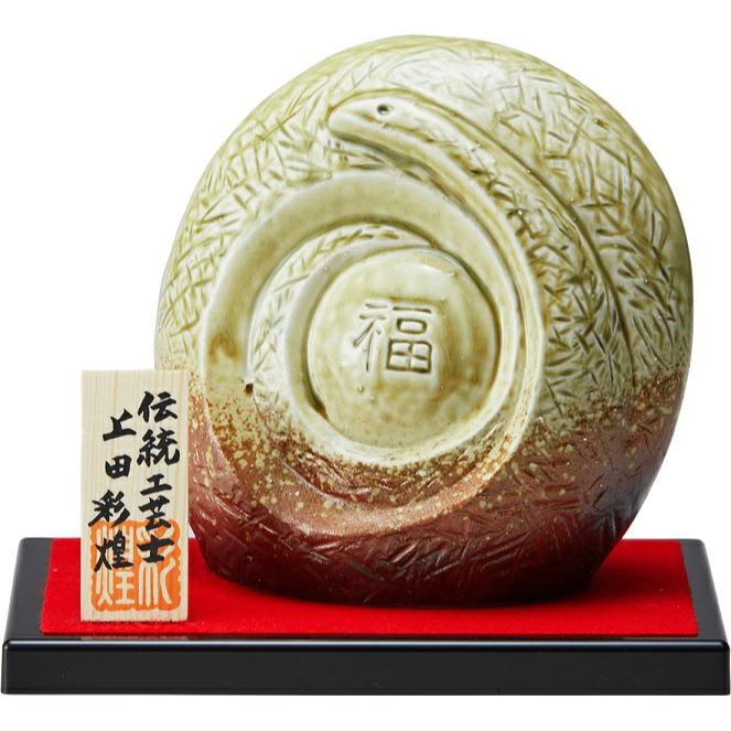 Wakaebisu Junmai Etotsubo Sake Year Of The Snake