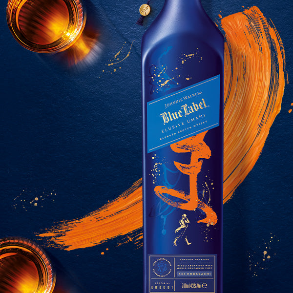 Johnnie Walker Blue Label Elusive Umami Father's Day Promotion: Complimentary Engraving