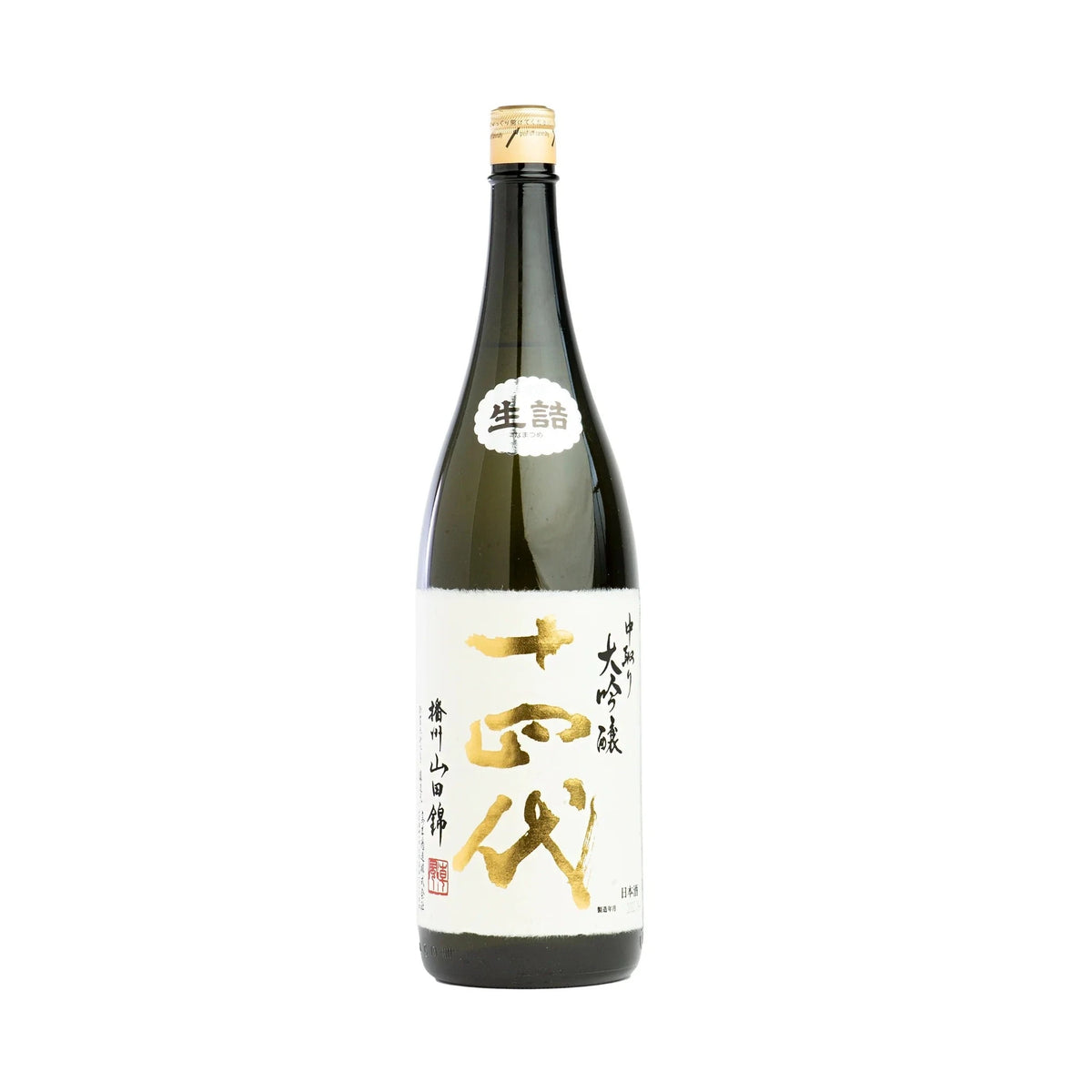 Juyondai, Yamadanishiki Nakadori Daiginjo | 十四代中取り大吟醸播州山田錦| 1800ml —  asherbws