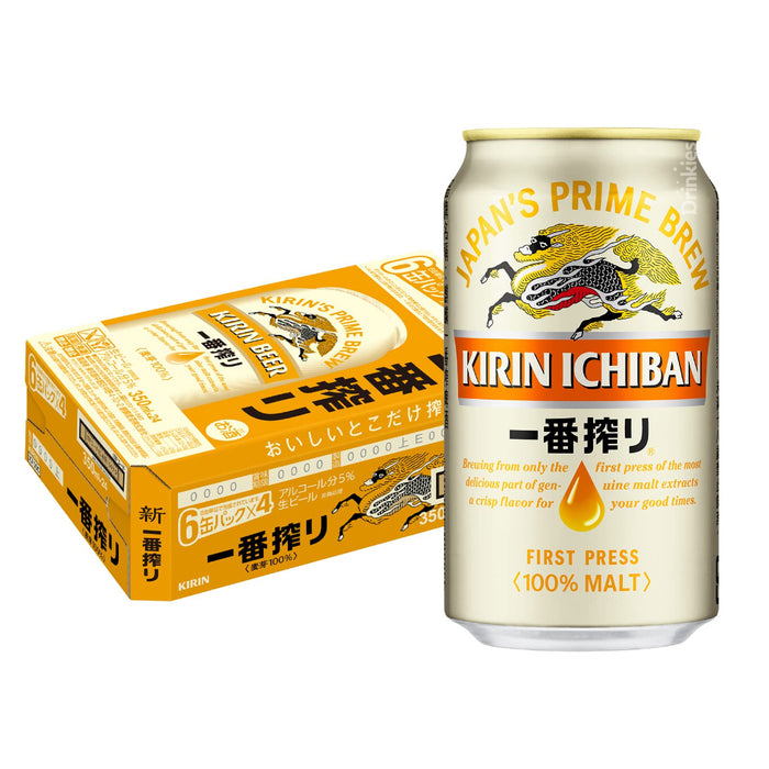 Kirin Ichiban Cans ( 24 x 350ml )