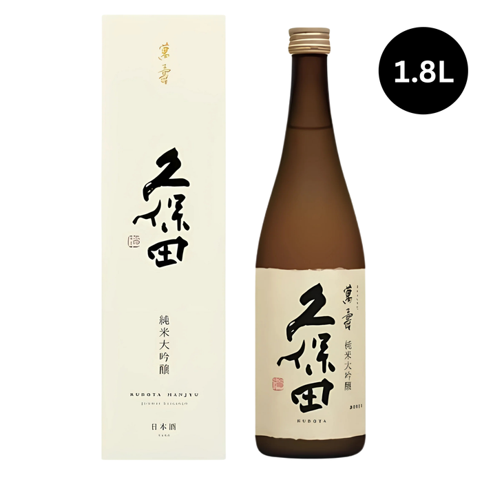 Kubota Manjyu Junmai Daiginjo 久保田 萬寿 纯米大吟酿 1.8L
