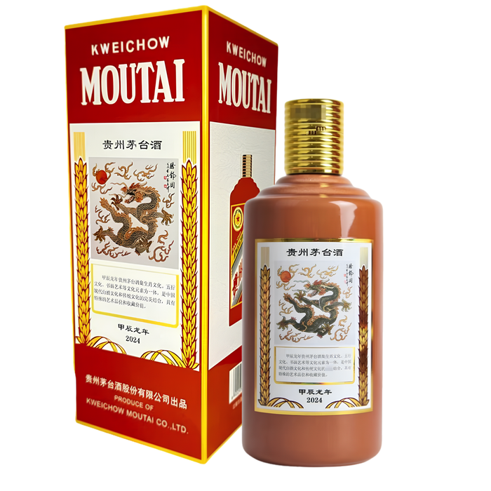 Kweichow Moutai Year Of The Dragon Zodiac Edition 贵州茅台生肖酒甲辰龙年 500ml