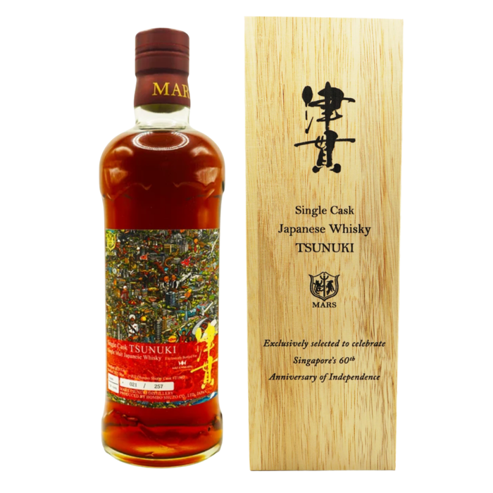 Mars Tsunuki 2020 Oloroso Sherry Cask #T1663 Cask Strength Single Malt Whisky 700ml (SG60 Edition)