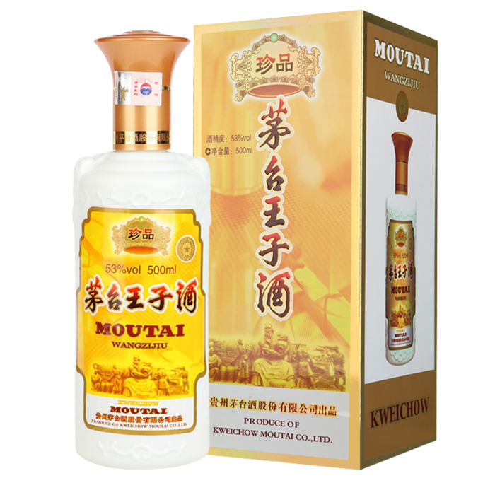 Kweichow Moutai Prince Zhenpin 贵州茅台王子珍品酒 500ml (Limited Stocks)