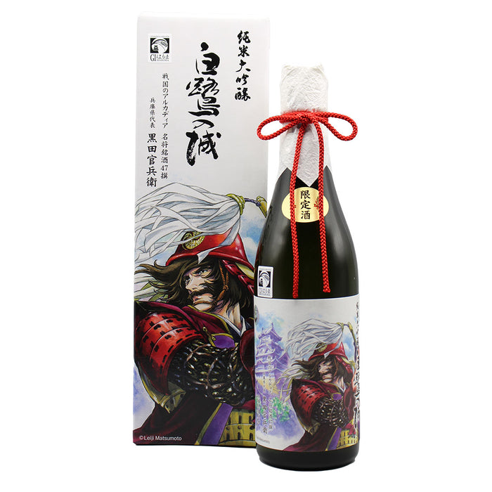 Tanaka Shuzojo Junmai Daiginjo Shirasagi No Shiro Sengoku No Arcadia Kuroda Kanbei | 720ml