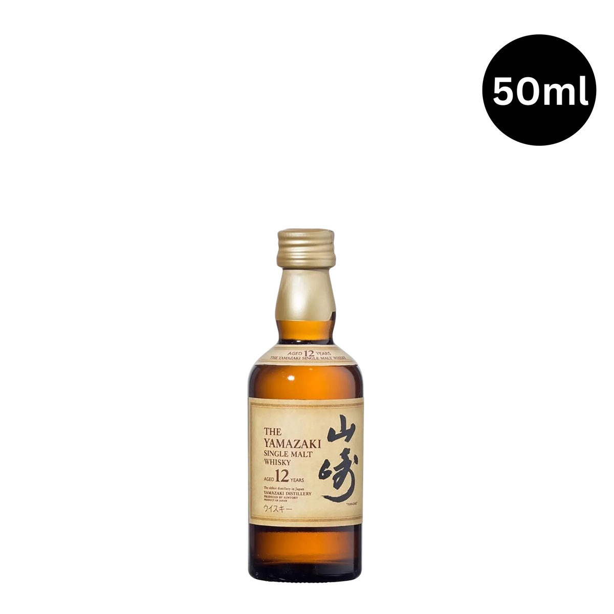 Yamazaki 12 Years Single Malt Whisky 50ml Miniature — Asher.sg